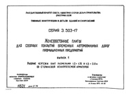 Документ